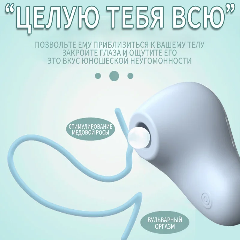 Мини-вибратор для сосания для женщин, присоска для клитора, стимулятор клитора, соска, оральный минет, вибраторы, секс-игрушки, секс-товары для взрослых