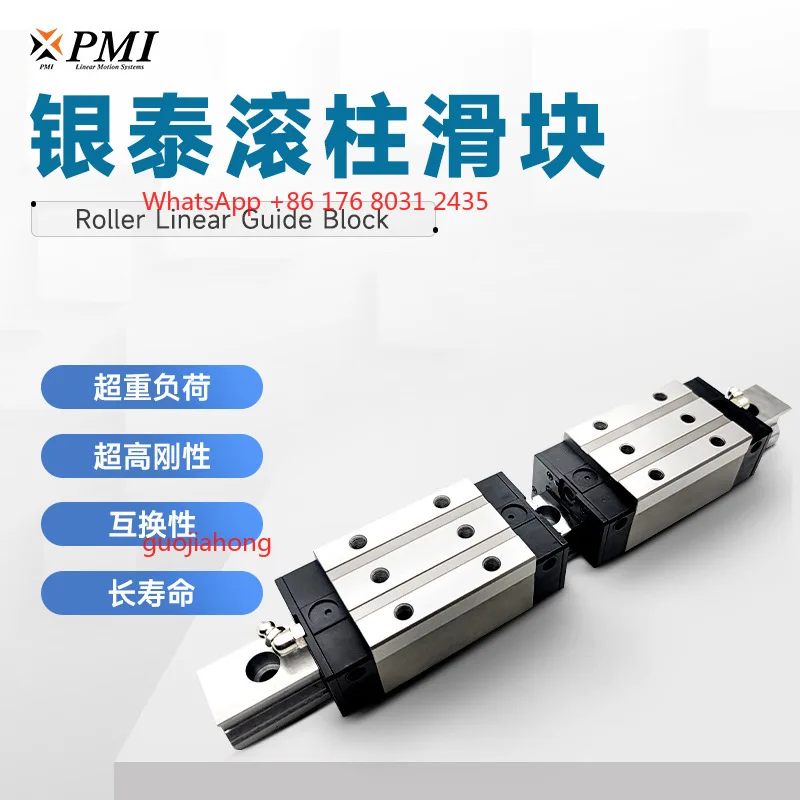 

Intime PMI Roller Linear Slide Heavy Flange Slide MSR Industrial Rolling Guide Linear Slide