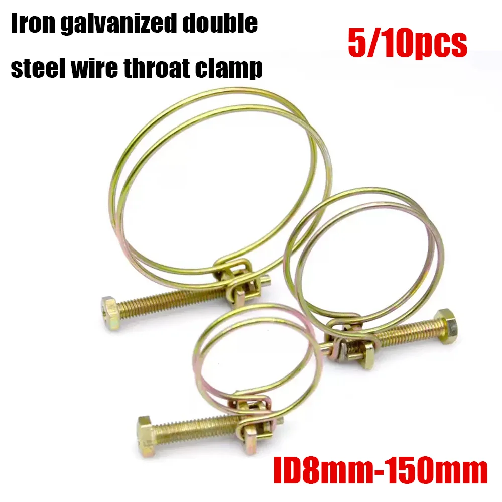 Double Steel Wire Throat Clamp Galvanized Screw Thickened Steel Wire Water Pipe Rubber Hose Oil Pipe Hose Special Locking Clamp