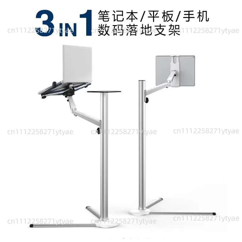 Laptop Holder Pad Tablet Lift Mobile Phone Bedside Lift Live Stream Holder