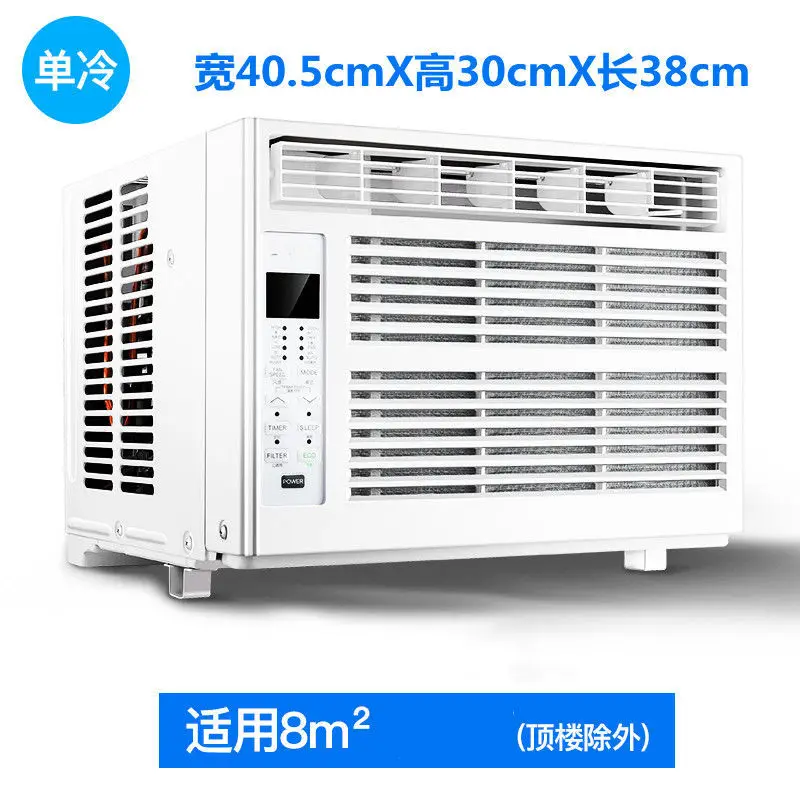 Frequency Conversion Energy Saving Air Conditioner, Single Cooling 1p Integrated Mobile Air Conditioner, Window Air Conditioner
