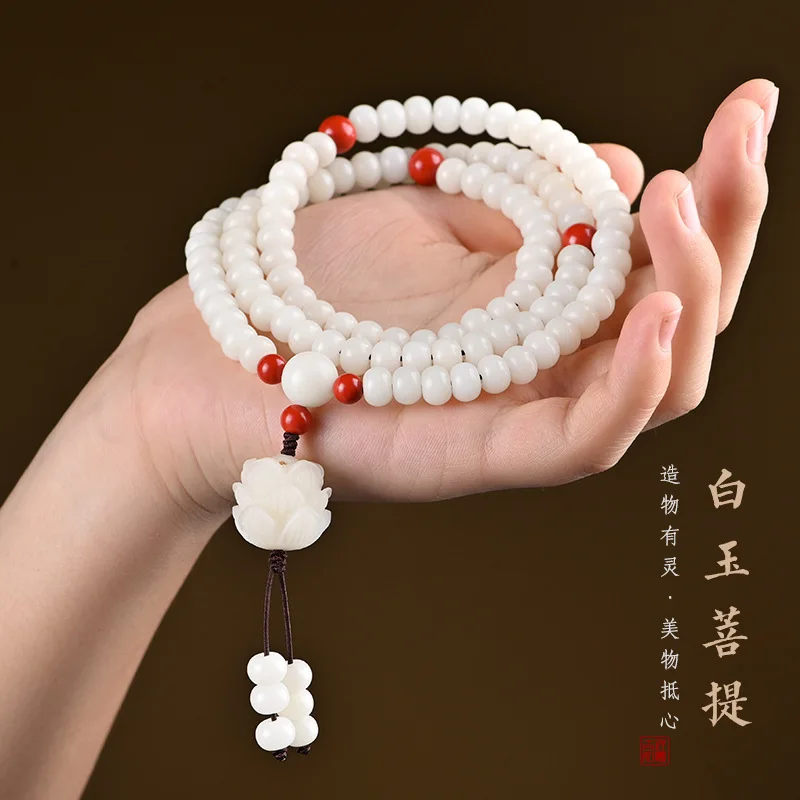 

White jade Bodhi root string 108 Buddha beads lotus Bodhi son Bracelet men's and women's national style Buddha prayer beads