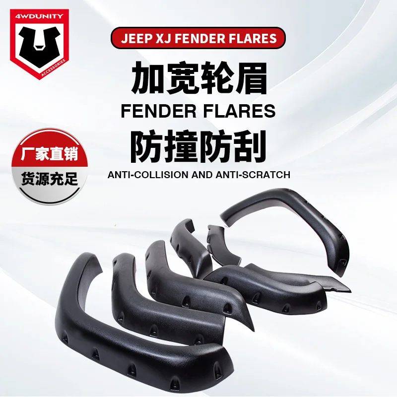 

Подходит для Jeep XJFenderFlares Jeep Small Cherokee XJ Wheel Brow Arc Wide Small Cut Modдификация