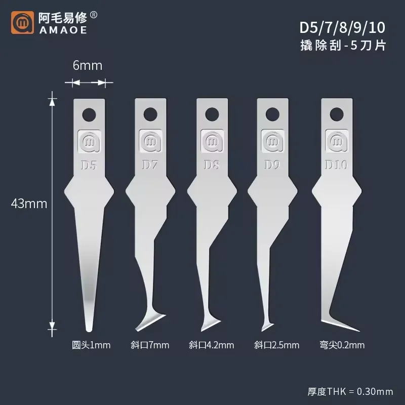Amao 10IN1 D1-D10 Hand Polishing Blade Mobile Phone Repair Blade Glue Removal Skid IC Scraper Glue CPU Layered Blade