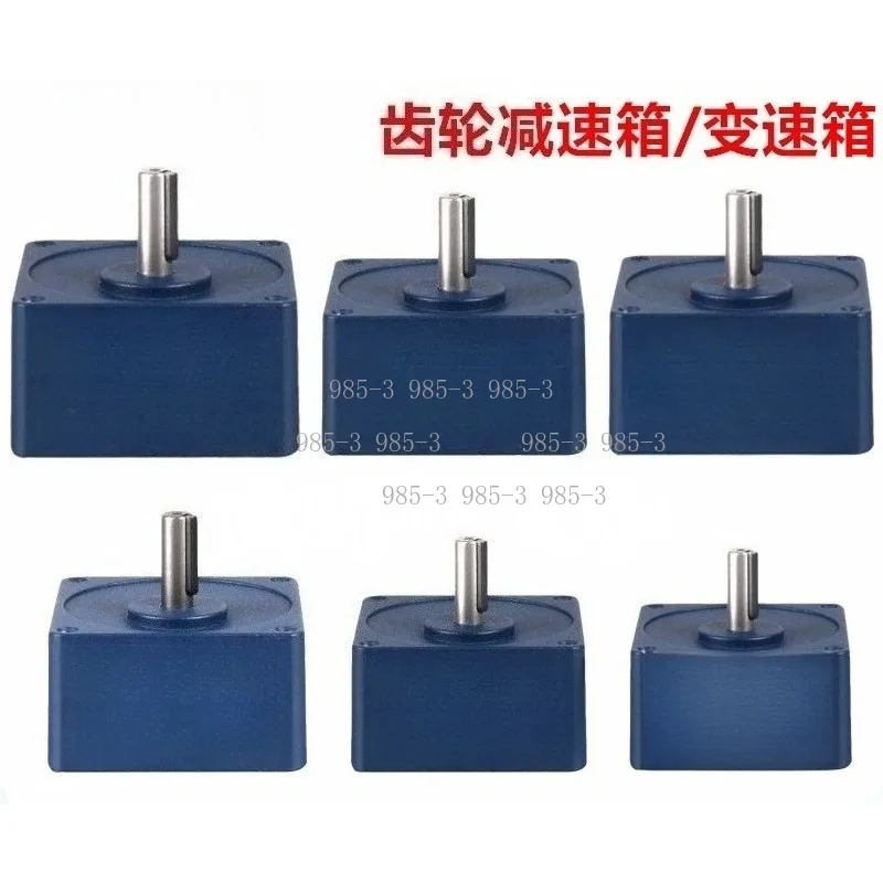 Gear reduction motor multi power 25W-200W speed regulating mechanical part