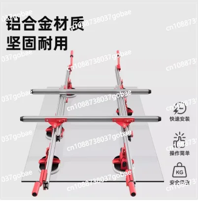 Large Plate Ceramic Tile Rock Slab Multi-functional Lifter Large Size Glass Handling Tool Lifting Frame Lifting Plate Artifact