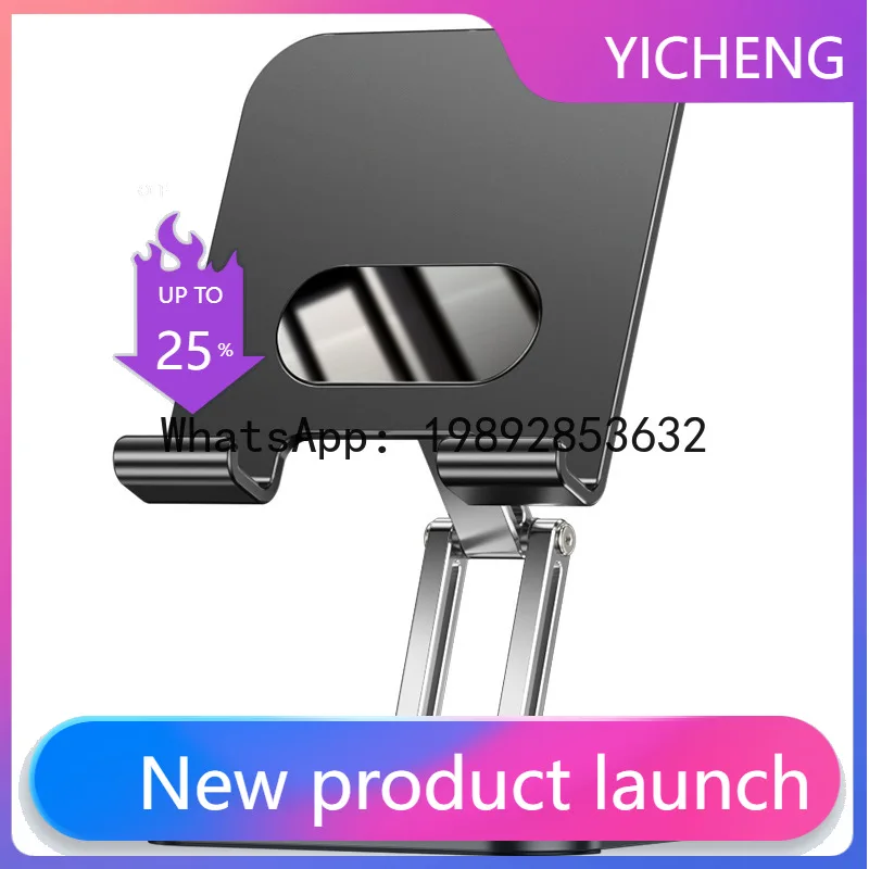 

PYJ mobile phone tablet holder desktop folding 360 degree rotating support frame-2pcs