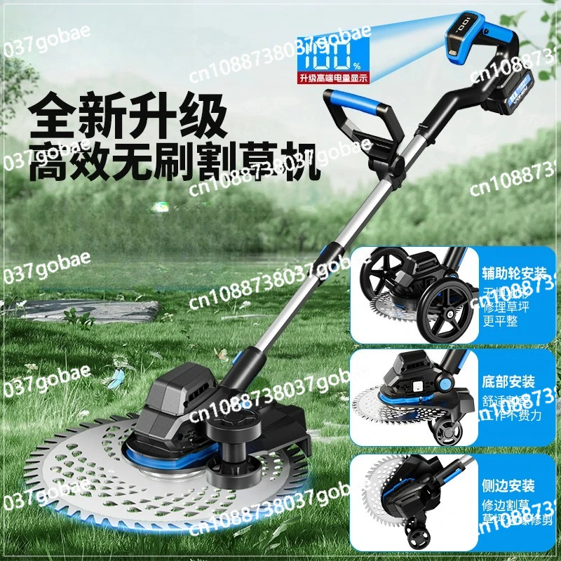 New lawn mower electric long battery life lawn mower agricultural harvesting weeding hand-held lawn mower