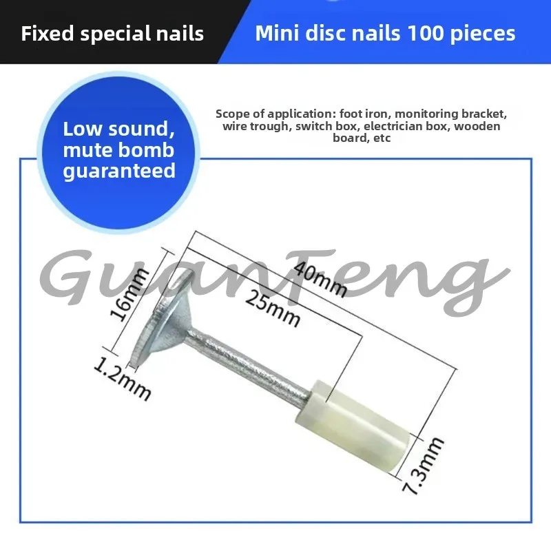 Mini Cannon Nails 7.3mm Integrated Nail Projectile 25mm Disc  Nails Pipe Card Nails for Small Nail Guns