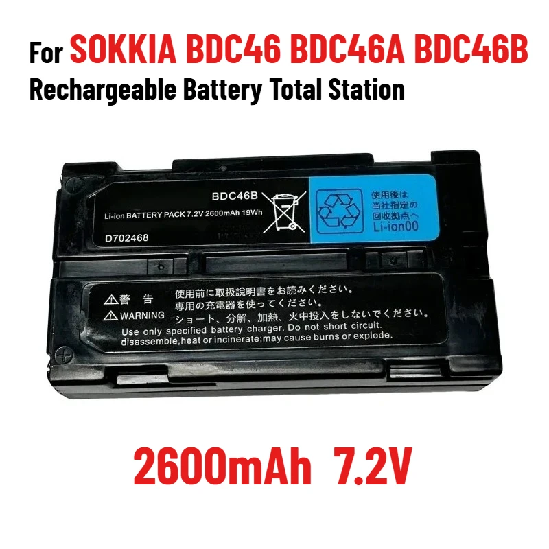 2600mAh 7.2V  For SOKKIA BDC46 BDC46A BDC46B Rechargeable Battery Total Station