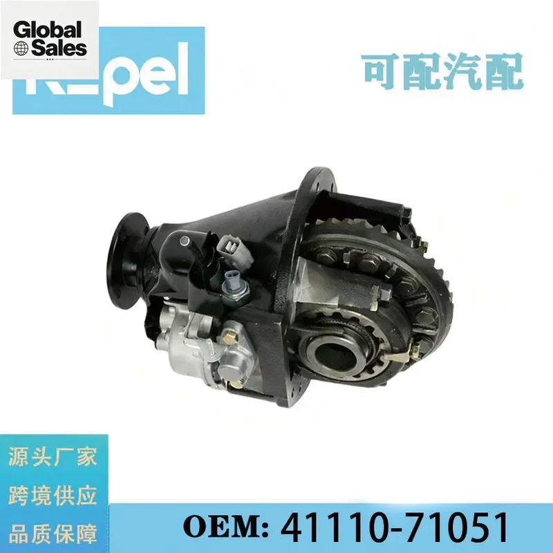 Suitable for Toyota Runner Chassis Drivetrain Rear Differential 43/12 41110-71051