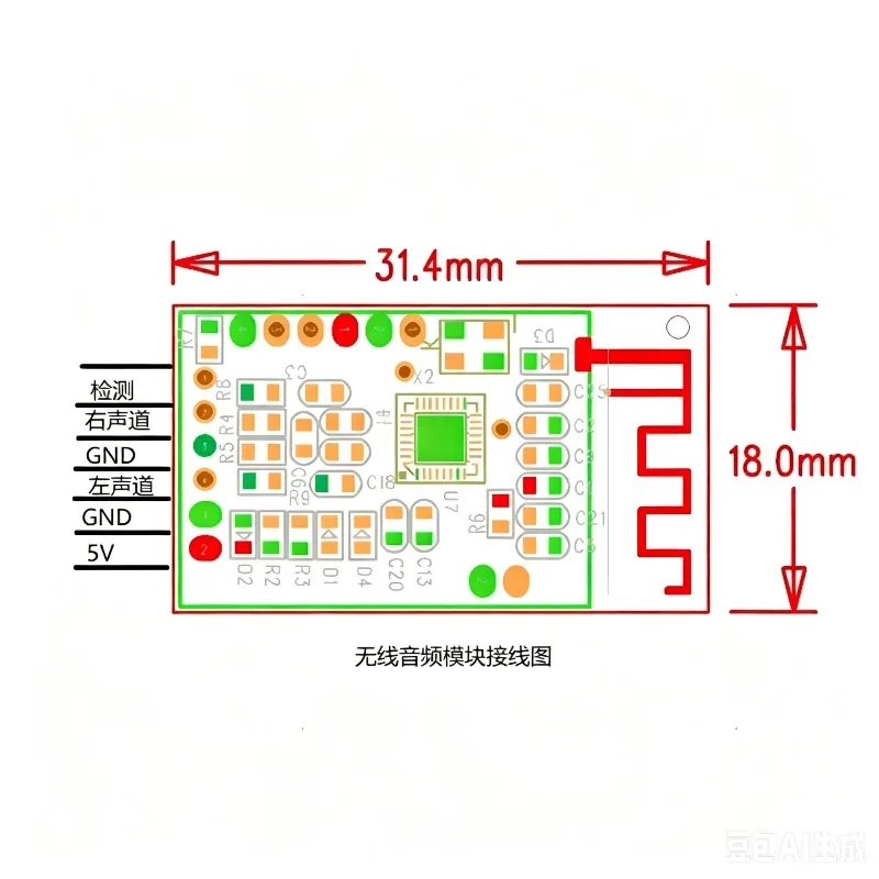 2.4G wireless audio transmission module sound first connection to play music 0 delay image sound