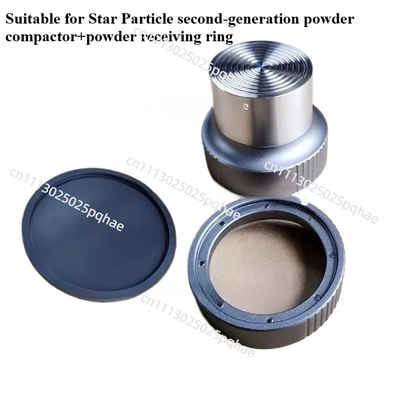 For Stargrain Second-generation Coffee Machine, Powder Ring, Anti-fly Powder Ring, External Card, Anti-sprinkler Powder Leaker