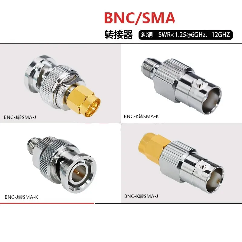 1pcs 12G pure copper BNC male and female socket to SMA male and female socket BNC female to SMA male RF connector adapter port