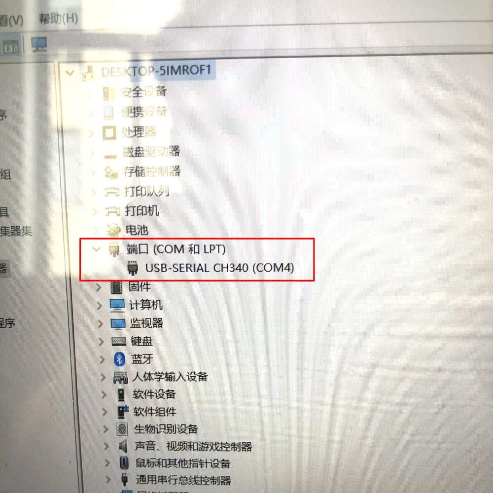 WCH CH340 USB to Serial Adapter PCB for Firmware Upgrade Flash Com Test Tools Kit