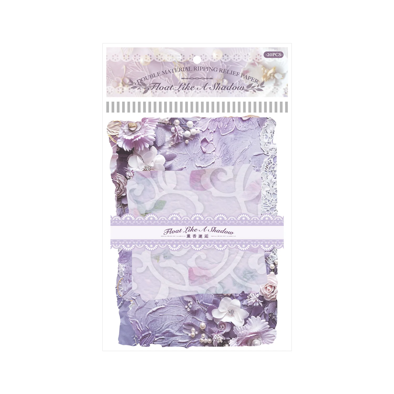 20pcs/lot Memo Pads Material Paper floating flower like a shadow Junk Journal Scrapbooking Retro Background Decoration Paper