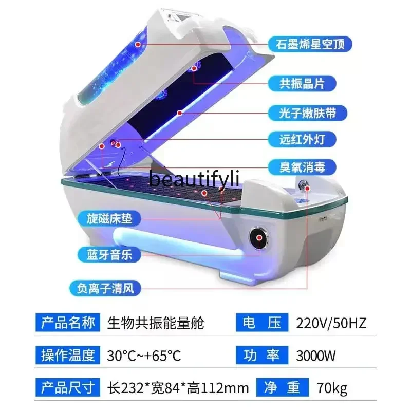 Energy Chamber Graphene Sweating Cell Repair Far Infrared Health Beauty Salon Sweat Steaming Chamber