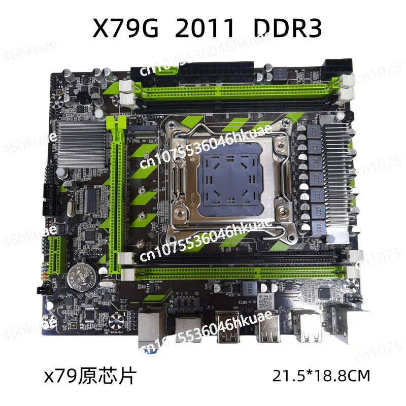 

New X79 Main Board Desktop Computer 2011 Pin M2 Interface DDR3 Server Memory CPU Game Set