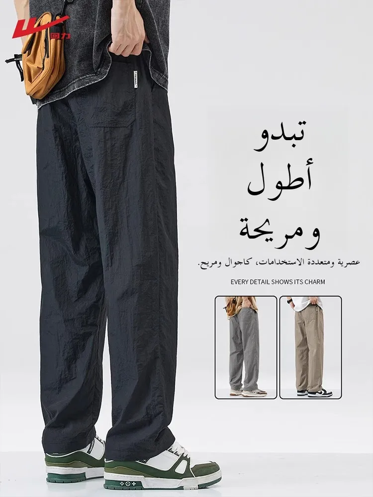 

Свободные прямые спортивные брюки для мужчин, повседневные свободные широкие брюки, весна-осень, новые молодежные длинные брюки для активного отдыха