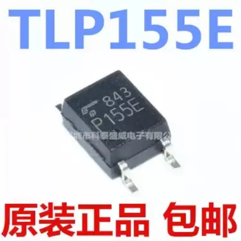 Brand new original TLP155E (TPL, E) SMT SOP-5 logic output optocoupler