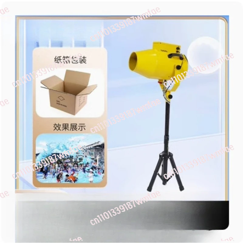 

Пенная пушка-генератор для вечеринок у бассейна, детских садов, школ, аквапарков, пляжей, летних мероприятий, 1000 Вт