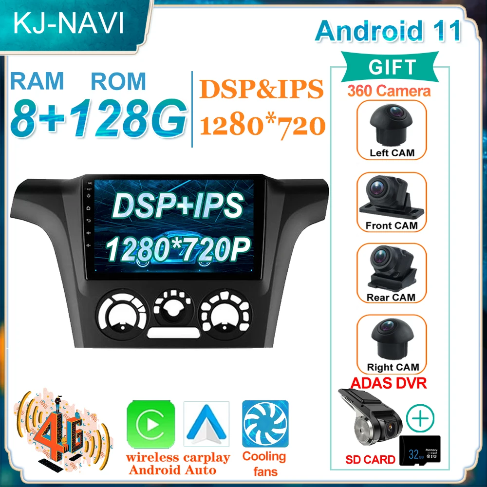 

Car DSP IPS Radio Multimedia For Mitsubishi Outlander 1 2002 - 2008 GPS Android 11 BT Video Player Navigation WIFI No 2 Din