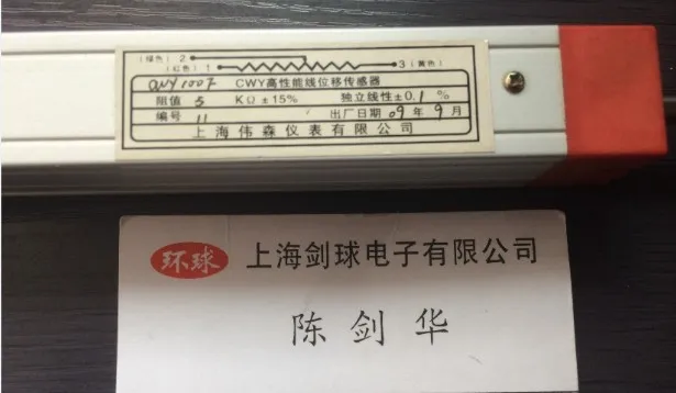 

[VK] CWY-100F 1% self-resetting linear displacement sensor potentiometer of the electric potentiometer switch