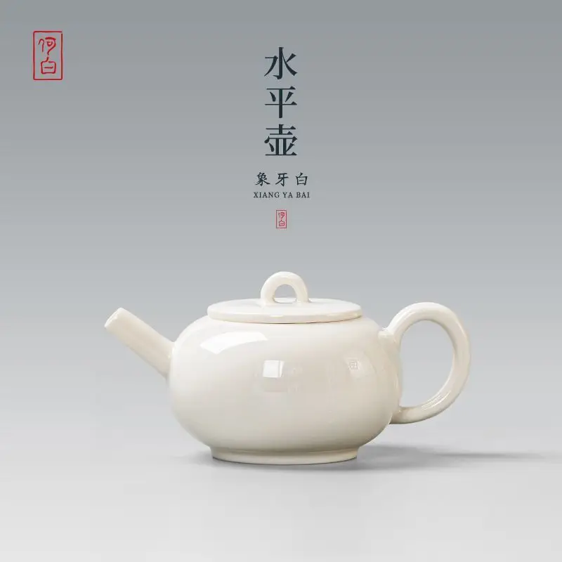 He Bai Classic High-Temperature Glaze Original Mineral Ivory White Horizontal Teapot Household Ceramic High-End Tea Brewing Pot