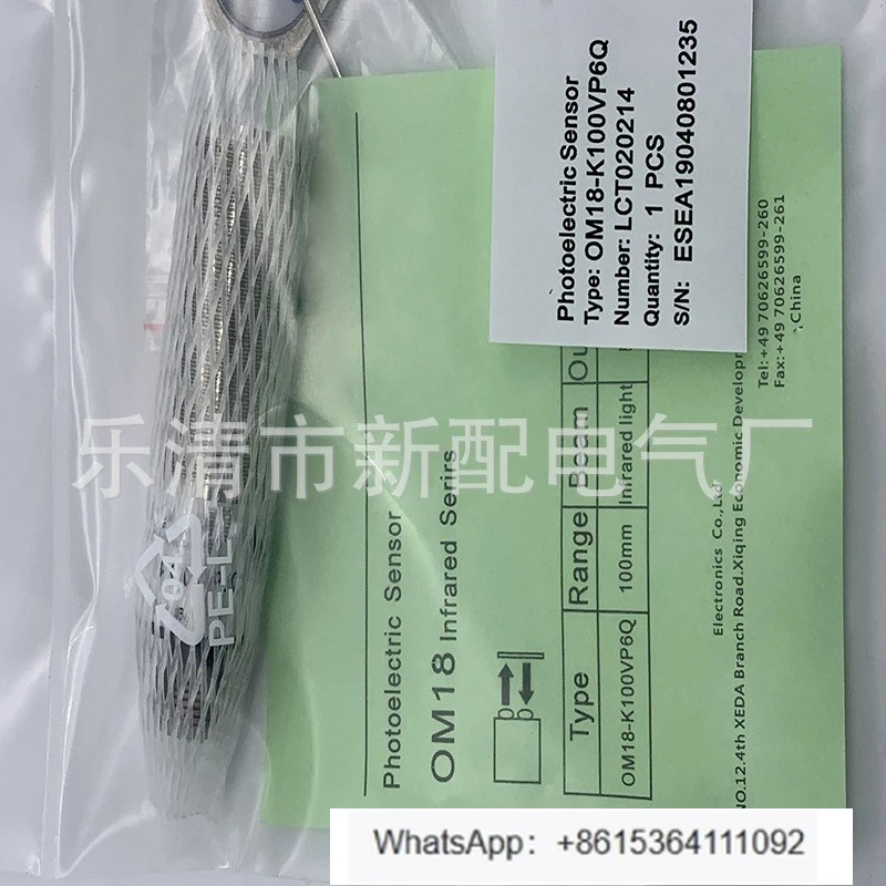 

Бесконтактный переключатель OM18-K100VP6Q