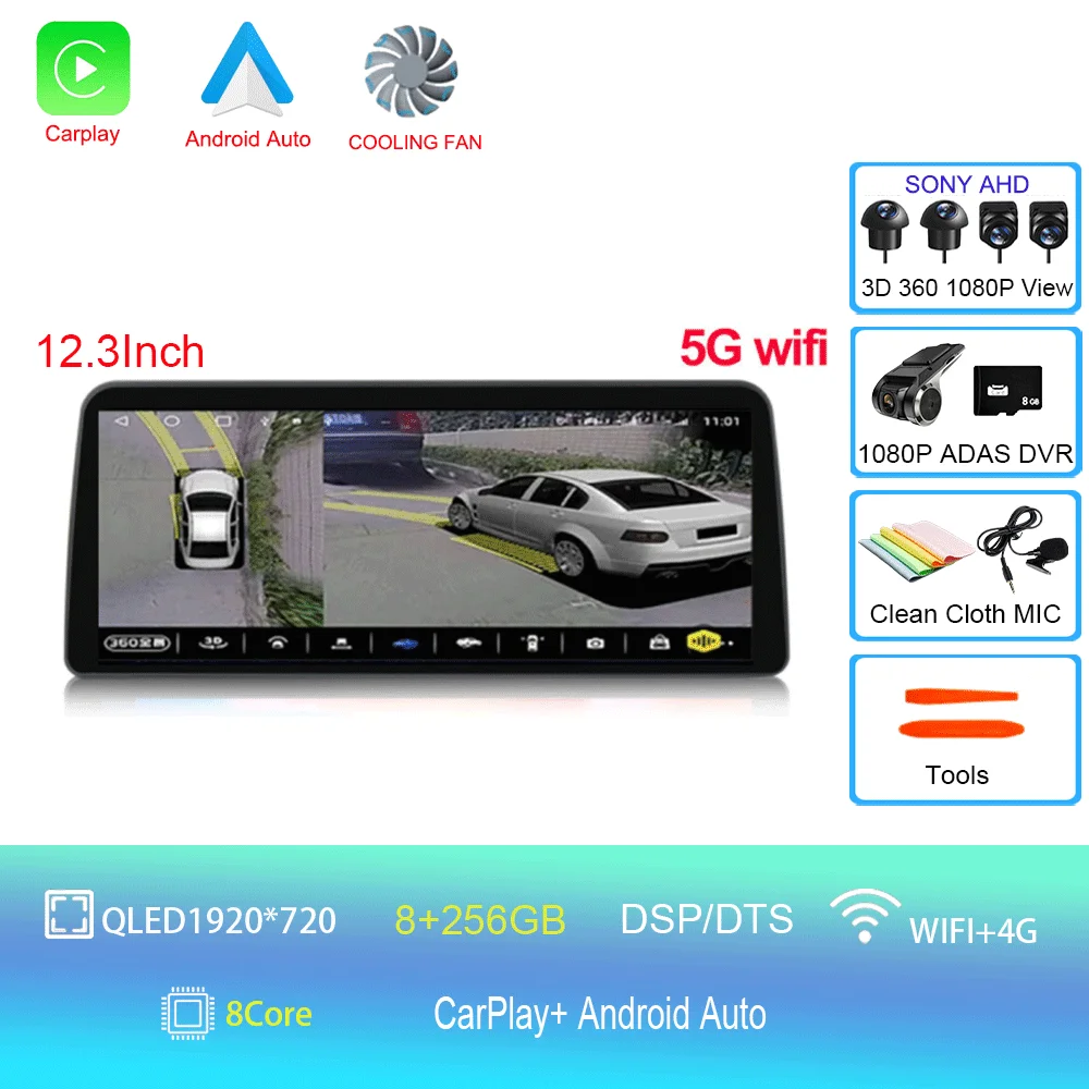 Variant: 8G 256G DVR 360