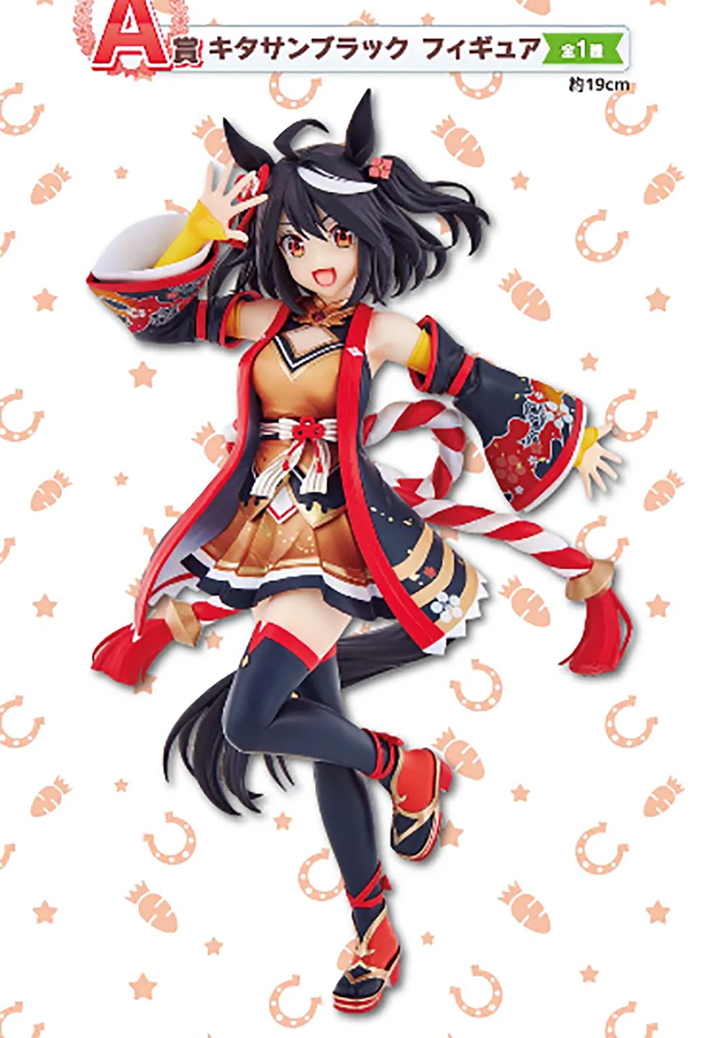 ของแท้ 100% มีสินค้าในสต็อก ฟิกเกอร์อนิเมะ Umamusume: Pretty Derby Kitasan Black จาก Bandai Spirits Ichiban Kuji ของสะสม ของเล่น ของขวัญ