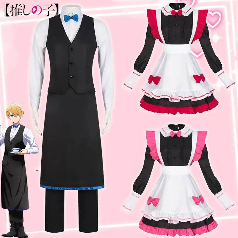 

The Child I Promoted Had A COS Suit For Akoya Coffee, Akoya Coffee, Akoya Beauty, And Maganet Maid Had A COS Suit