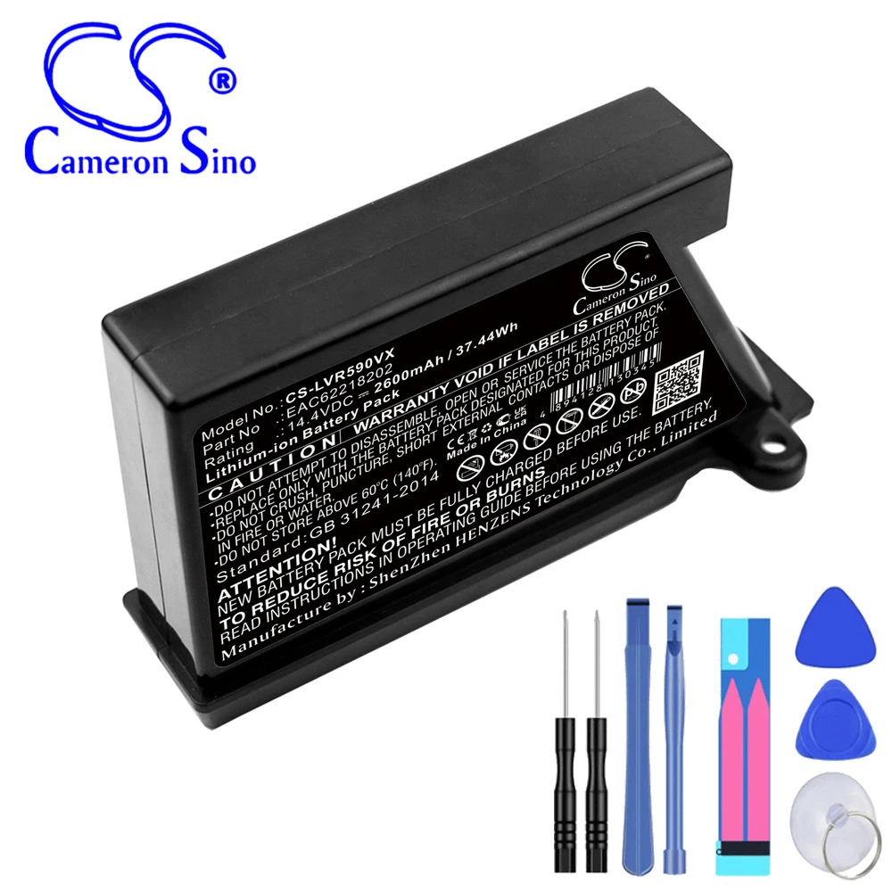 Vacuum 2600mAh / 37.44Wh  Battery For LG EAC60766111  EAC60766112  EAC60766113  EAC62076601  EAC62218202  EAC62218205