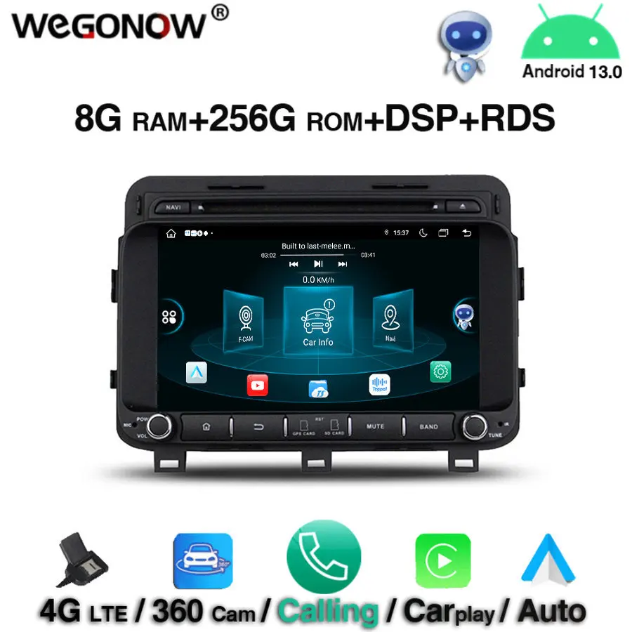 DSP IPS Android 13.0 8 Core 8GB 256GB ROM Bluetooth 5.0 Wifi 4G LTE GPS Map Car DVD Player RDS Radio For kia K5 OPTIMA 2014 2015