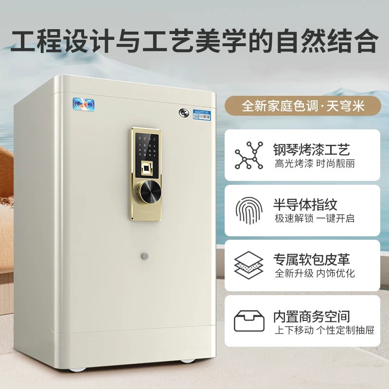 Anti-theft safe office 45/60cm family fingerprint password box into the wardrobe all-steel filing cabinet.