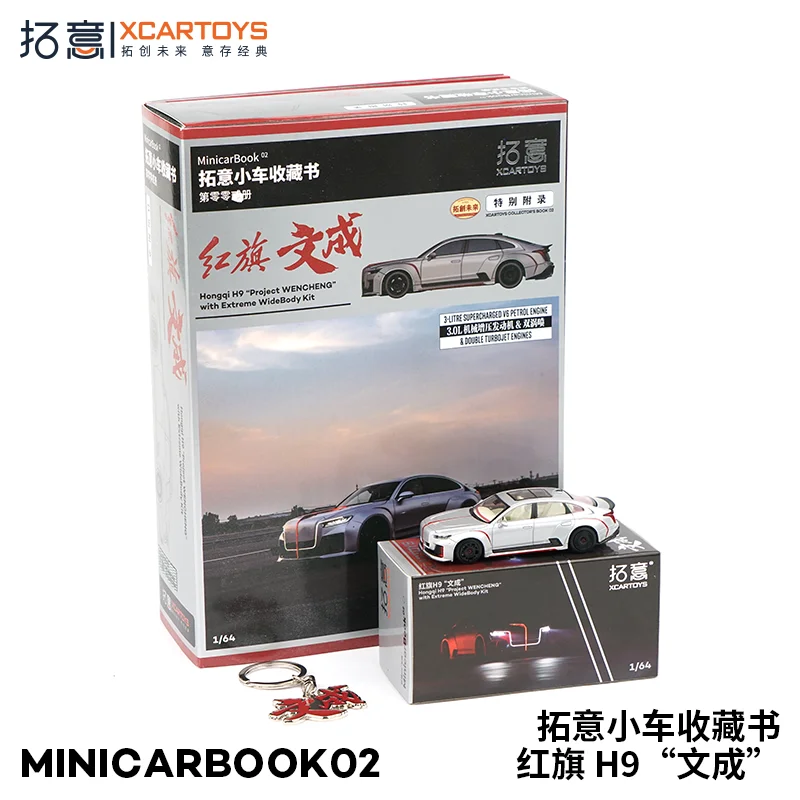 XCARTOYS 1/64 Minicar Book02 Red Flag H9 Written in English Diecast Automotive Model Ornaments Cas Toys Gift Decorations