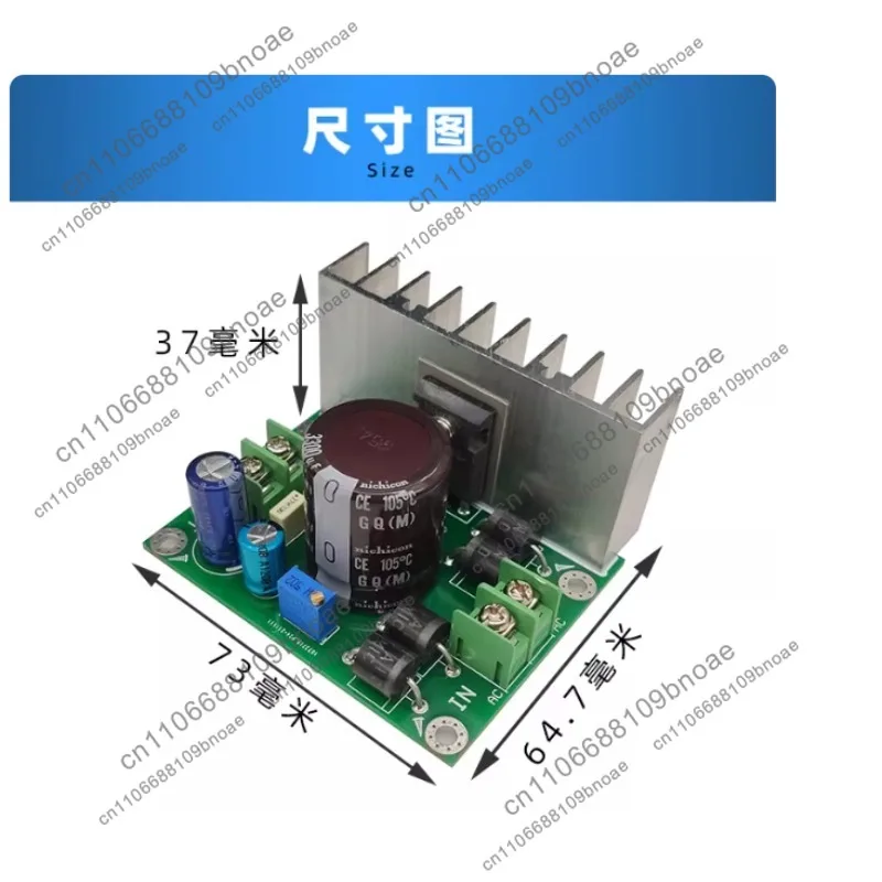 1pcs LT1083cp high-current 7A adjustable step-down rectifier filter power board