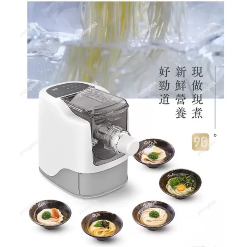 Multifunctional Pasta Maker Automatic Dough Kneader Household Electric Noodle Making Machine
