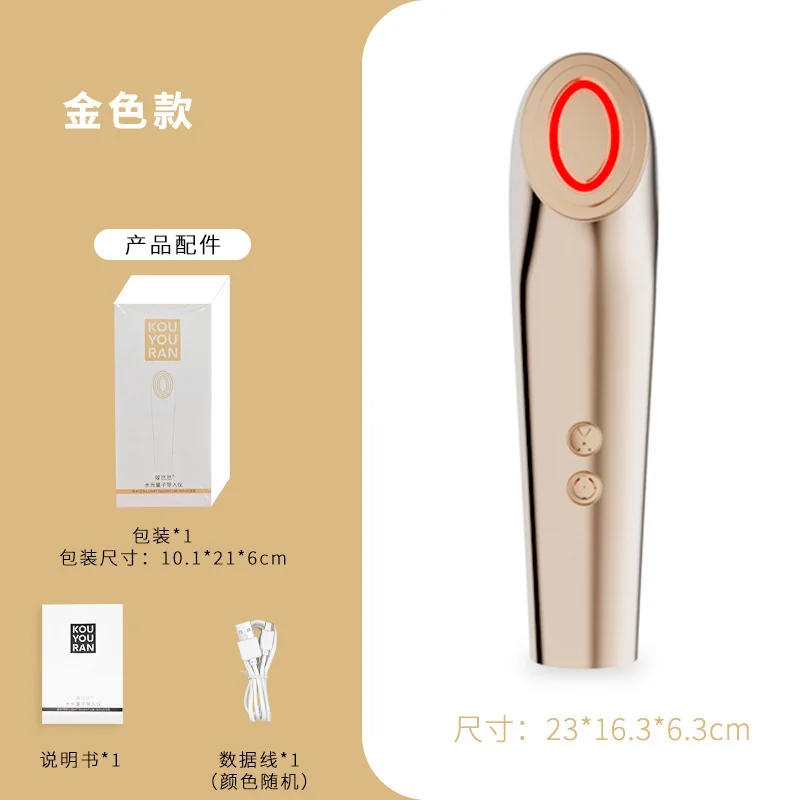 ใช้ในบ้านเครื่องนวดหน้า Anti Aging Microcurrent อุปกรณ์ Red Light Therapy RF กระชับผิวเครื่องมือความงามสําหรับ Face Lifting