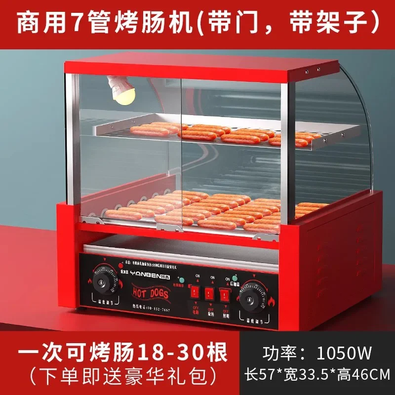 Sausage machine commercial stall night market new special hot dog machine automatic new intelligent sausage machine