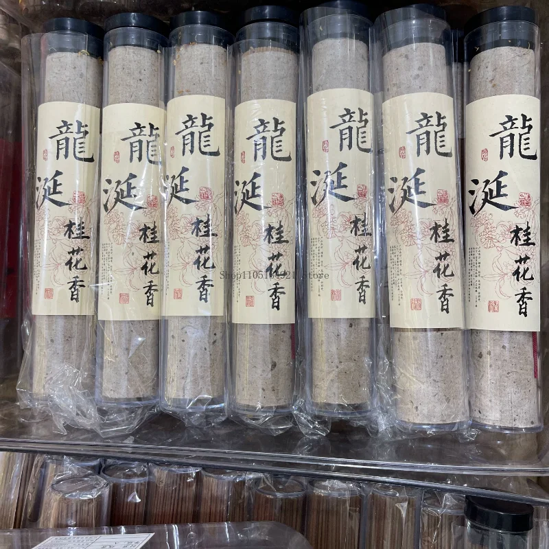 100g Osmanthus Natural Ambergris Fortune Attraction Incense Stick Bedroom Household Relax Sleep Better Fresh Air Joss Stick