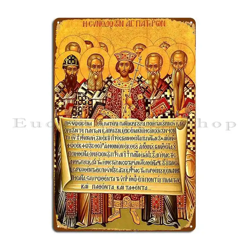 The Nicene Creed Icon Metal Sign Party Designer Cinema Mural Bar Tin Sign Poster