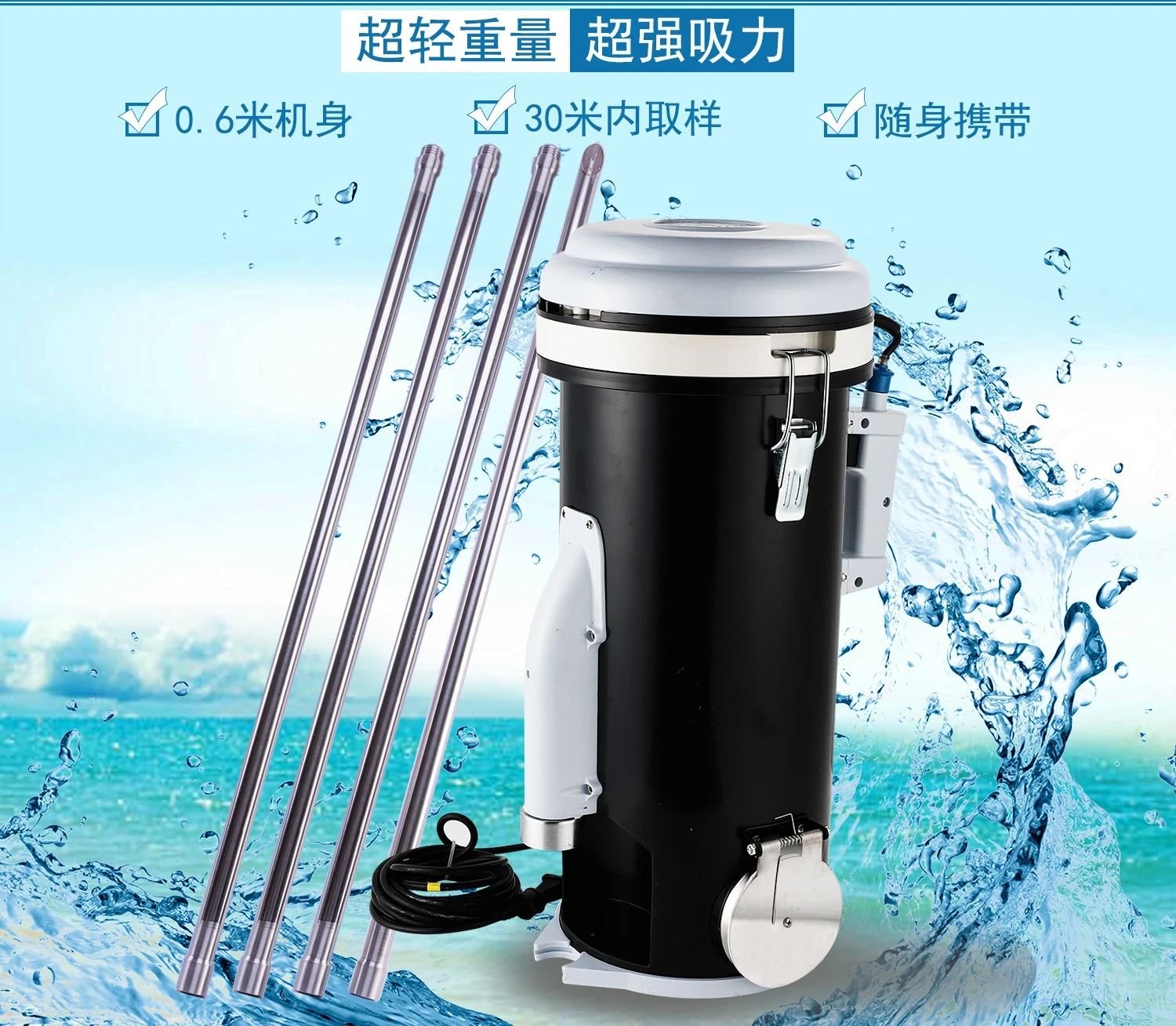 Portable Electric Grain Sampler Warm Bottle Sampler Granary Grain Depot Deep Small