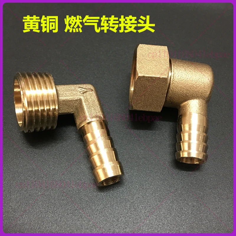 

Аксессуары для газовой плиты Универсальный шарнир для плиты Внутренняя резьба Впускной коленчатый винт Гнездо Поворотная розетка