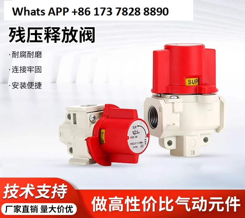 VHS Residual Pressure Release Valve Manual VHS20-01A/VHS30-02A-03A Air Passage Discharge Maintenance Safety