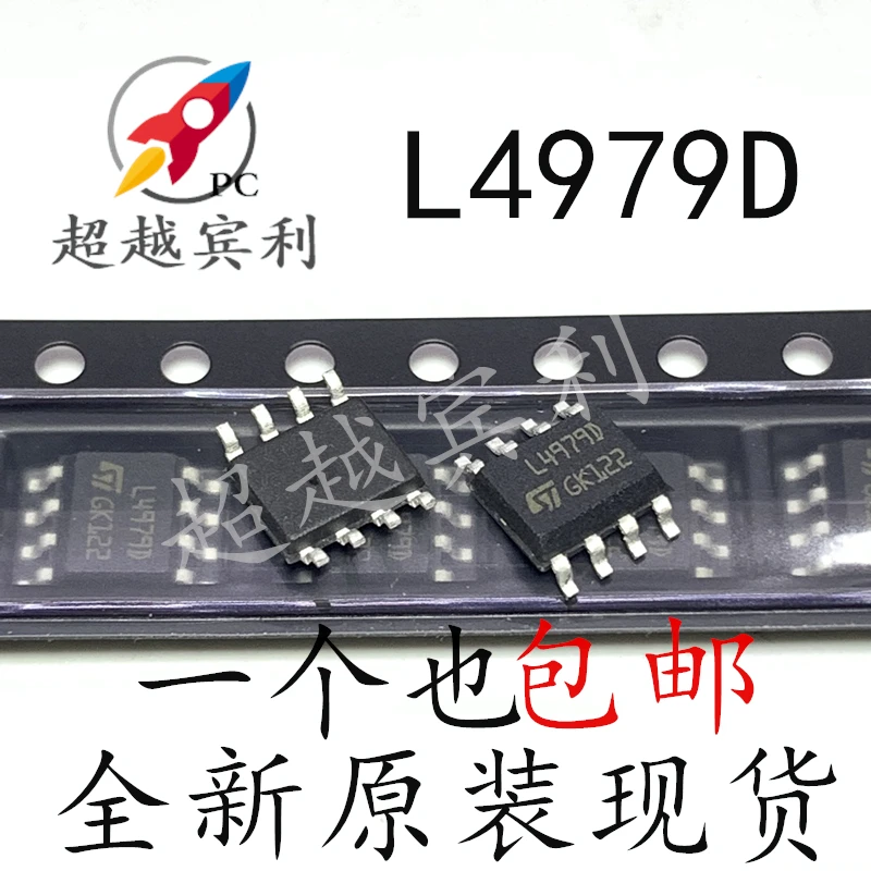 

30pcs original new L4979D SOP8 Low Voltage Differential Voltage Stabilizer Integration