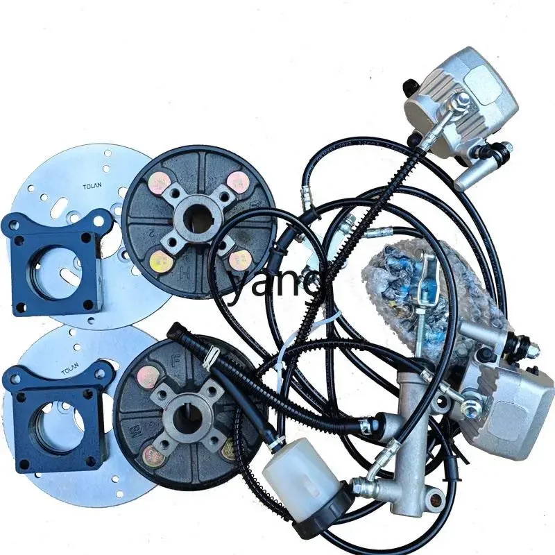 

YJQ modified electric vehicle rear axle brake upgraded tricycle disc brake accessories