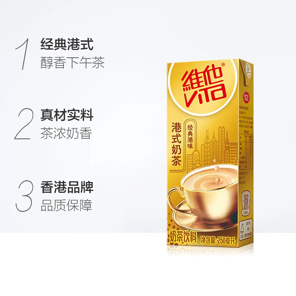 Vita-té de leche estilo Hong Kong, 250ml x 24