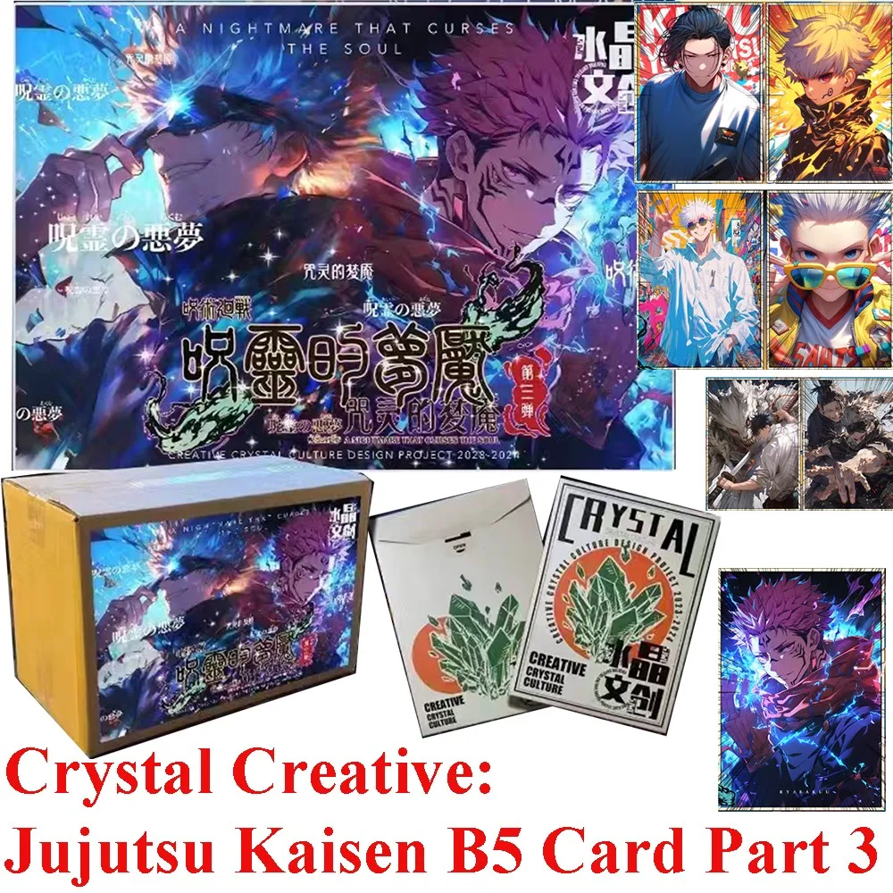 Jujutsu Kaisen: Cursed Spirit\'s Nightmare Third Wave B5 Collectible Card Gojo Satoru Fushiguro Megumi Itadori Yuji Card Toy Gift