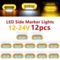 12 Uds 12V/24V luces LED de posición lateral para camión y coche luces externas para coche lámpara indicadora de señal luz trasera de advertencia 3 modos remolque camión